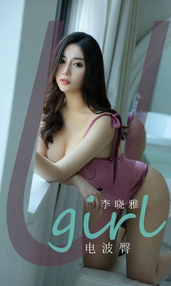 妻子的校友